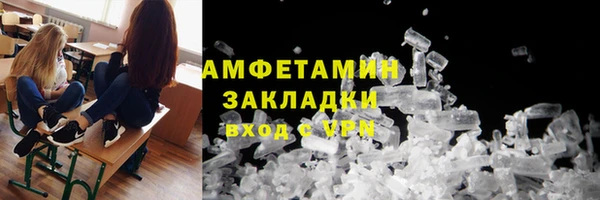 COCAINE Вяземский