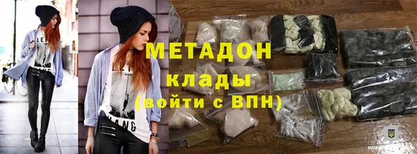 COCAINE Вяземский