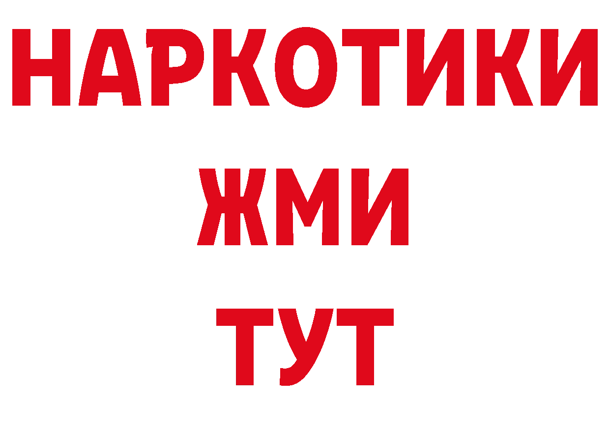 Бутират оксана онион площадка МЕГА Ряжск